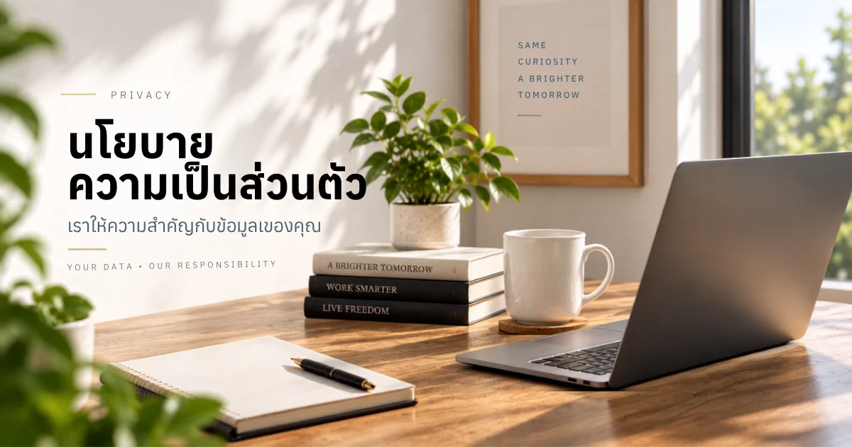 นามปากกา กันยรักษ์